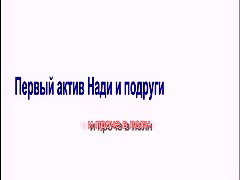 Appetizing teen gal Riku Minato is screwed in a rough way